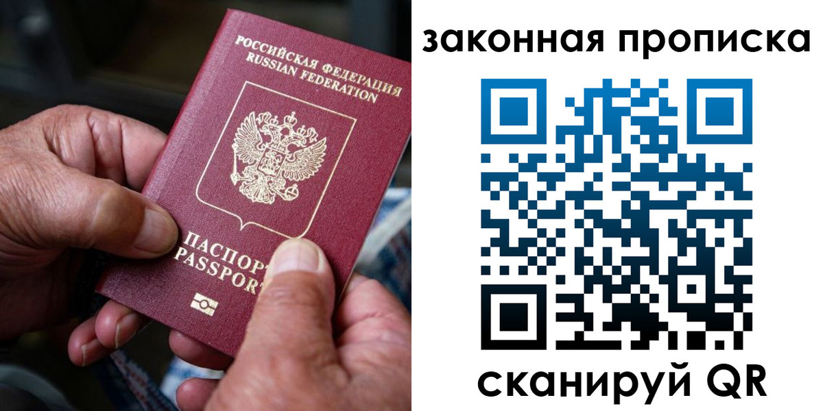 пропишу в квартире в Ступино