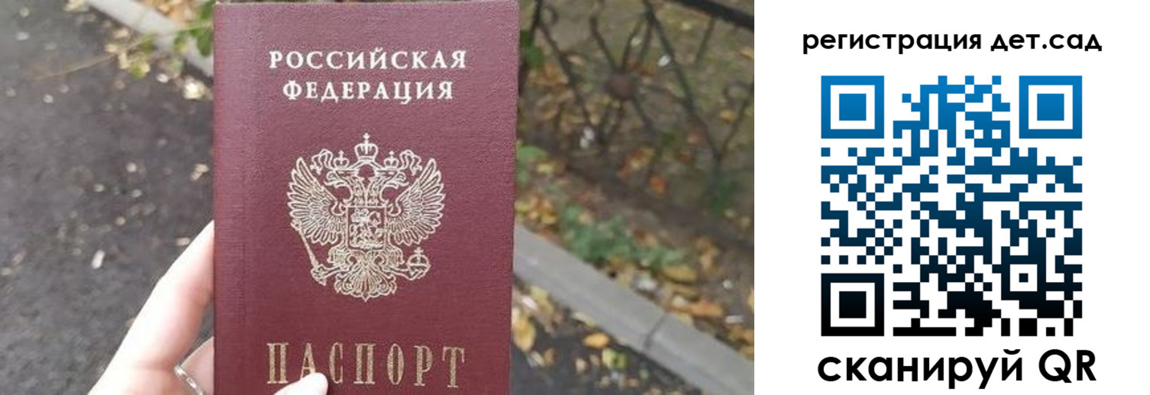 временная регистрация в квартире в Ступино