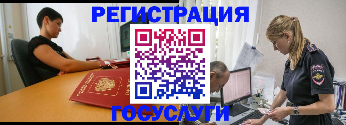 найти адрес прописки в Ступино