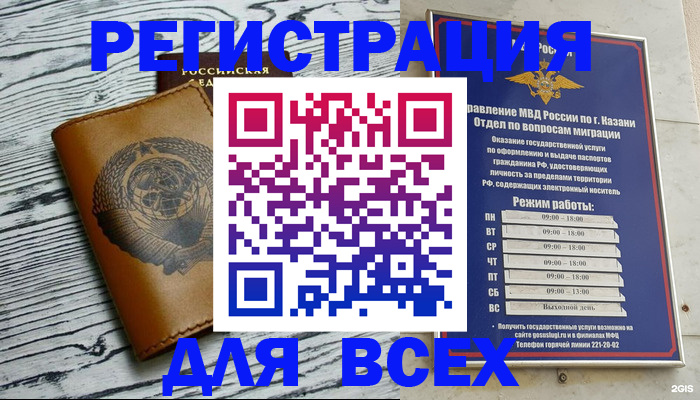 форма 3 в Ступино